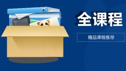 2019第1期：建立良好咨询关系的基本技术