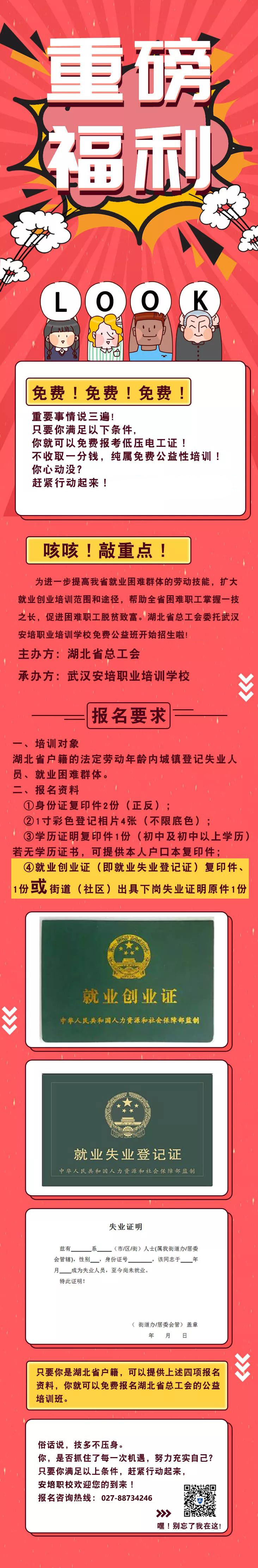 使用2.jpg
