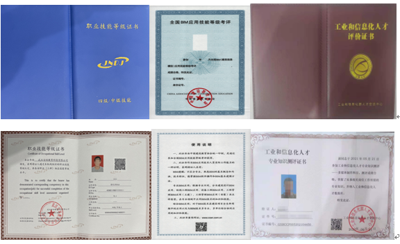 微信图片_20210906110708.png